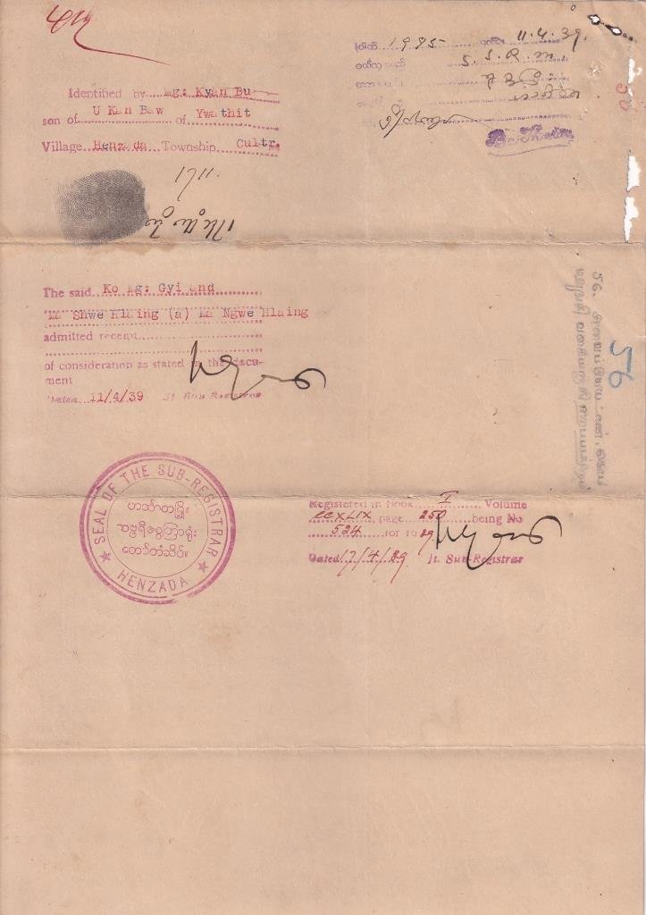 British India Burma Stamp paper 5 Rupees King George V